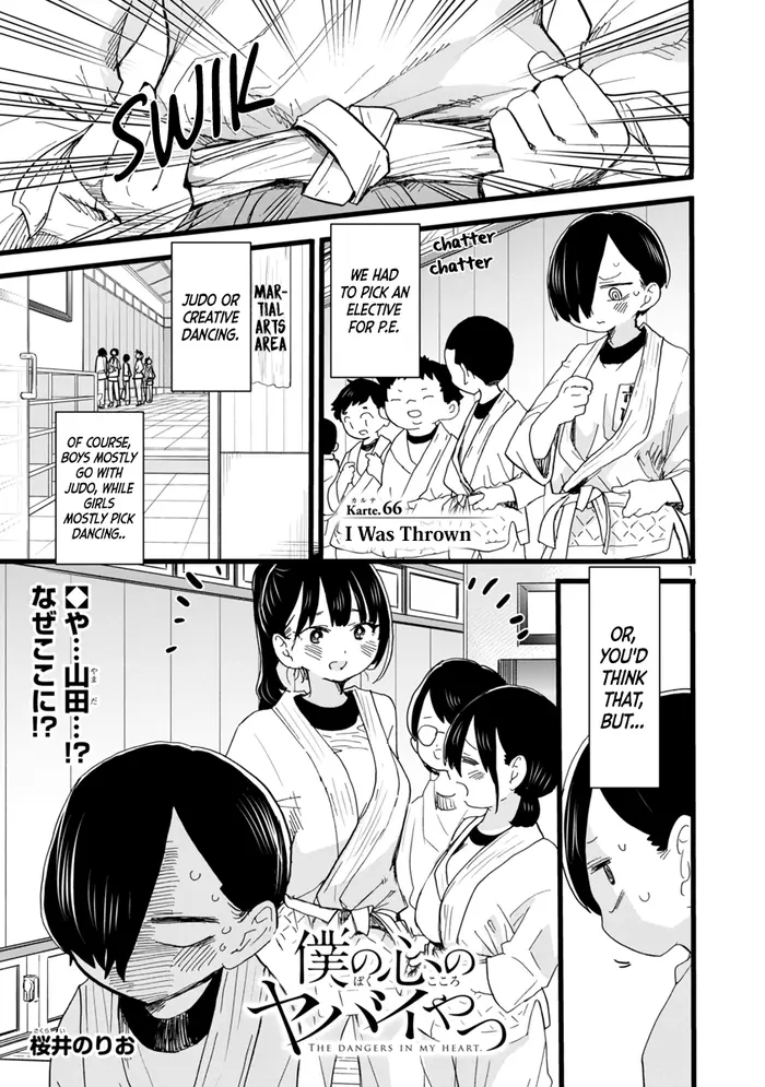 The Dangers in My Heart Chapter 66 image 02_optimized